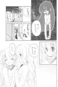 (COMIC1☆4) [GOUACHE BLUE (Mizushima Sorahiko)] stripe1 (Various)