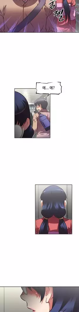 Brawling Go Ch.53-65