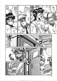 [Irotsuki Sakari] Dakara Suki de Ite