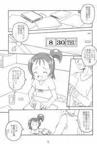 (C61) [Lake☆Side (Various)] Sweet 〇△ABC♪ (Ojamajo Doremi)