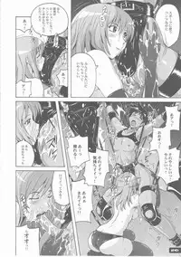 (C76) [Nyanko Batake] Pitapita Kyouei Pantsu