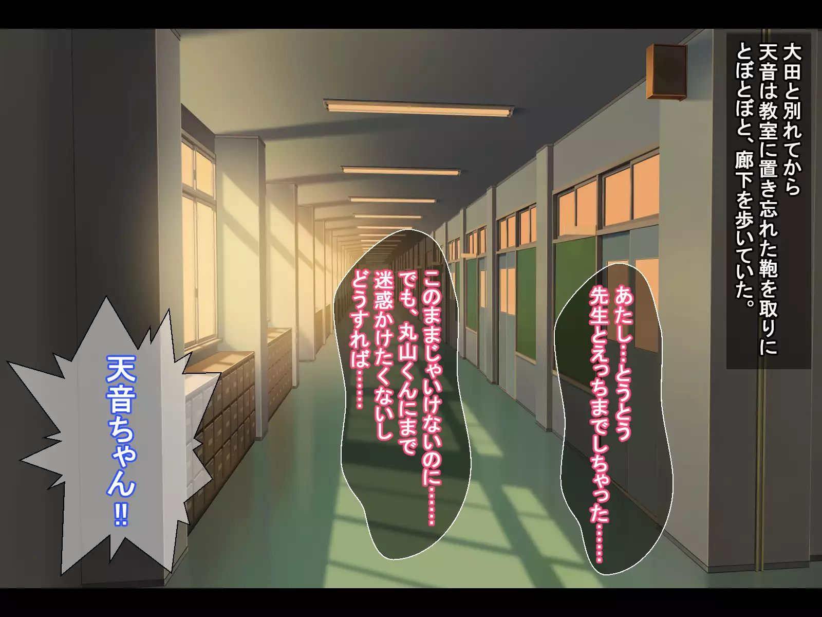 Iinari JK Kanojo -Kyoushi ni Odosare SEX Zuke ni Natta NTR Yuutousei-