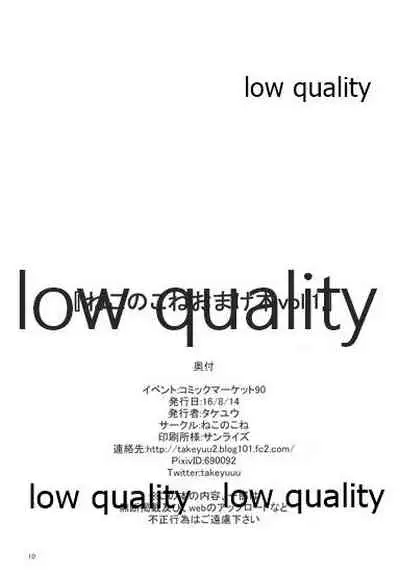 (C90) [Nekonokone (Takeyuu)] Nekonokone Omakebon Vol. 1 (Girls und Panzer)