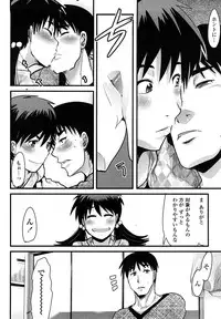 [Uchiuchi Keyaki] Renai jyoshi wa Mae sika Minai！