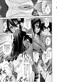 [Maihara Matsuge] JK ZUKAN