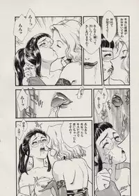 [Fujii Akiko, Akiyama Michio] SCHOOL ZONE 2nd