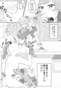 (C91) [Shan Maryland (Natin)] Papipupe PENIS (PriPara)