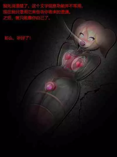 Pathetic Life（有条色狼汉化）