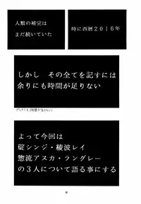 (C50) [Yomosue Doukoukai (Gesho Ichirou)] THE OMNIVOUS X (Various)