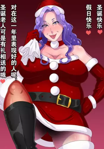 babaasantahaa natanisutekinapurezentowomottekite kuremeshita