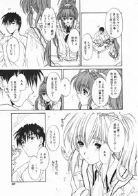 Comic Megastore 2001-02