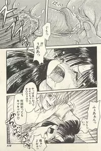 [Shin Tsuguru] Binbou Shoujo Chimiko & Maria