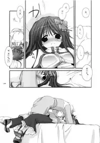 (C66) [Digital Lover (Nakajima Yuka)] DL-RO Soushuuhen 01 (Ragnarok Online)