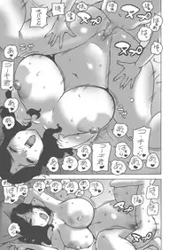 (C80) [Penguindou (Penguindou)] Aan, Oba-san, Matai Kasare Chau!