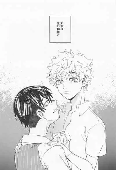 (SUPER TOKYO Revive 2022) [Yontaro Maru (Yonta)] Shinjuu to Zange (Tokyo Revengers)