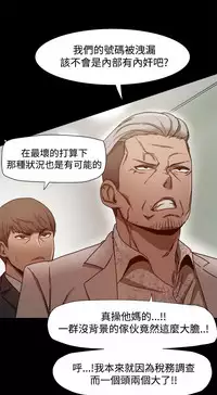 Thrill girl 1-13 Chinese 中文