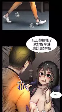 啪啪啪调教所第1季 [中国翻訳]