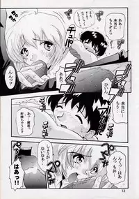 (C50) [Jumbomax (Ishihara Yasushi)] Think Blue, Count Two (Neon Genesis Evangelion)