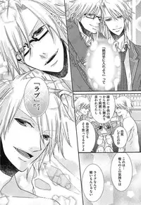 [Akuta Rinko] Ecchina Douga no Torarekata