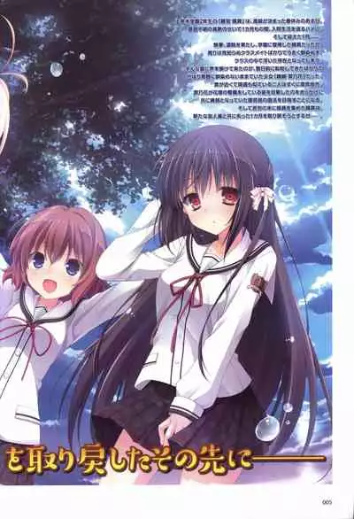 Hare Nochi Kitto Nanohana Biyori Visual Fanbook