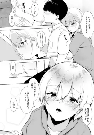 COMIC Anthurium 2021-1