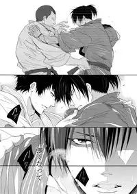 [7 Men Zippo (Kamishima Akira)] Suna ni Hisomu Kotodama (Psycho Pass)