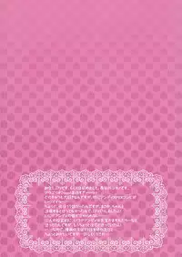 (COMIC1☆6) [Hyouketsu Mikan (Hasegawa Yukino)] ana_ana (Aquarion Evol)