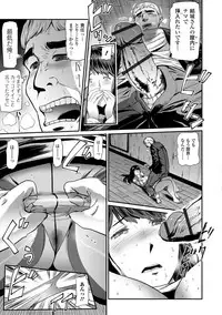 Web Comic Toutetsu Vol. 37