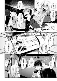 Joshigakusei o Rachi Yuukai Shita to Omottara Otokonoko datta.