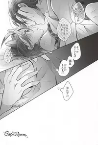 (Zenkai Cadence 5) [Taranta (Hara Chimu)] Cat room (Yowamushi Pedal)