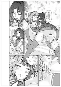 (同人誌) [No Such Agency] Xenocross Vol.1 digital ver