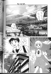 [Kocher (Various)] Kocher the seventh Paradoxically (Neon Genesis Evangelion)