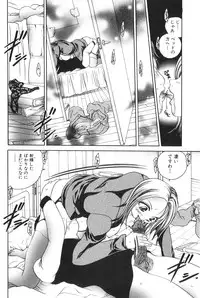 [Matsutou Tomoki] Himitsu no Heya he Youkoso