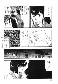 [Kazusa Shima] Cotton House no Yume Monogatari