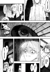 [A-10] Load of Trash Kanzenban Ch. 1-10 [Chinese] [沒有漢化]
