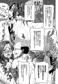 [Tanaka Aji] Dakare mashita...Ato...Ne...Ni---