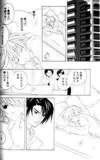 [Sakura Ashika] Bucchoudura ni Koi o Shite