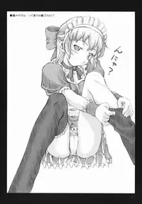 [Sakura Koubou (Sakura Kotetsu)] wakana ehon 2 (Sentimental Graffiti)