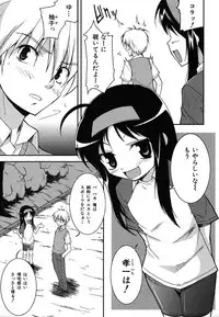 Colorful Drops 2006-01 Vol. 2