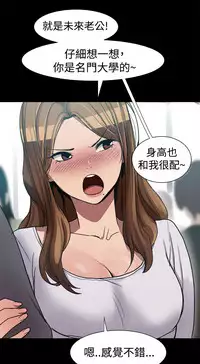 Thrill girl 1-13 Chinese 中文