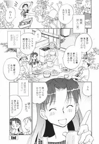 [Okano Ahiru] Kanojo no Nokoriga - Her Lingering Scent