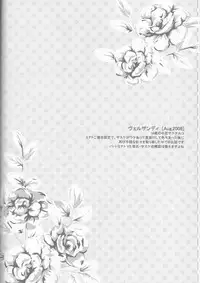 (C75) [Pierre (Garakuta Sochi)] Dream Passport (Naruto)