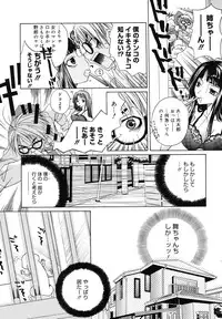 [Ishida Masaharu, Hamada Kinnosuke] Baby, I LOVE YOU. [Digital]