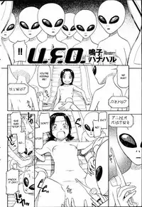 [Naruko Hanaharu] U.F.O. (English)