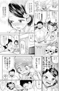 COMIC LO 2012-09 Vol. 102