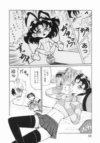 [Okuya Sei] syoujoha shikyuude yumewo miru