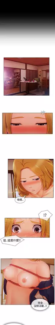 Lady Garden 淑女花苑 第三季