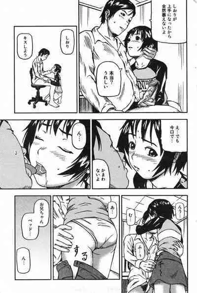 COMIC Minimon Vol. 23