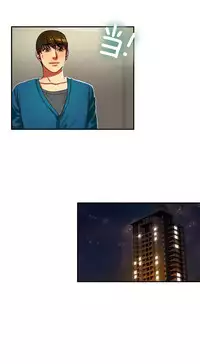 Bittersweet 夫人的礼物 Chinese 9-12