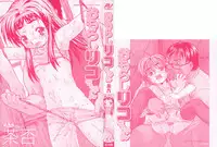 [China] Omorashi Riko-chan Ch.1-2+8 [English]